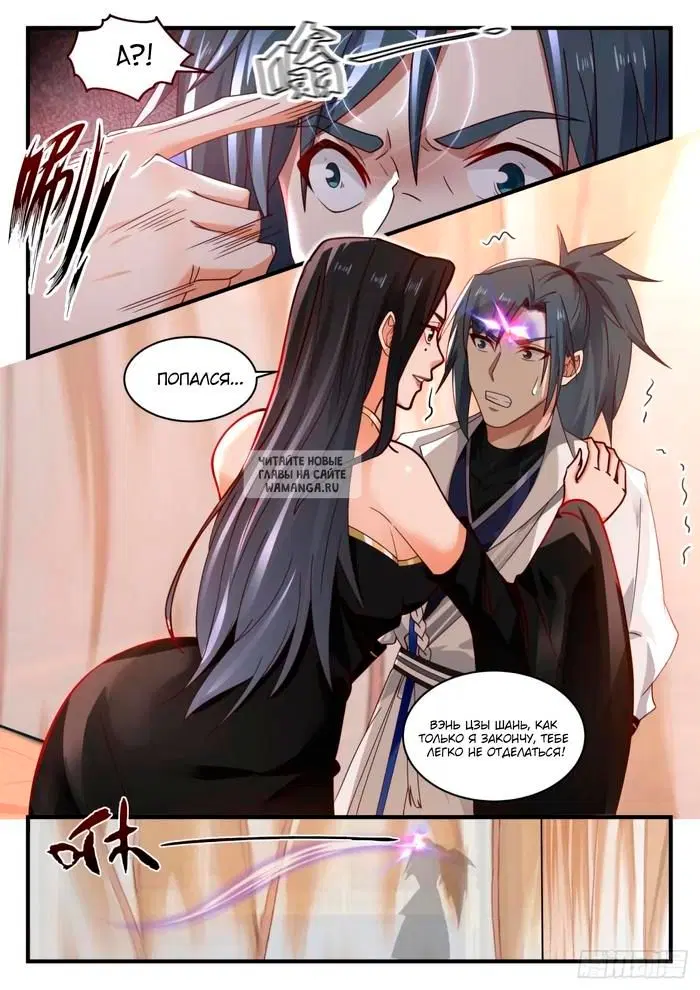 Page 3.000