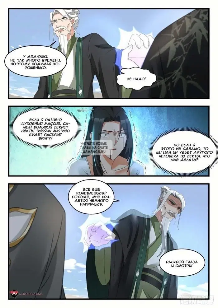 Page 3.000