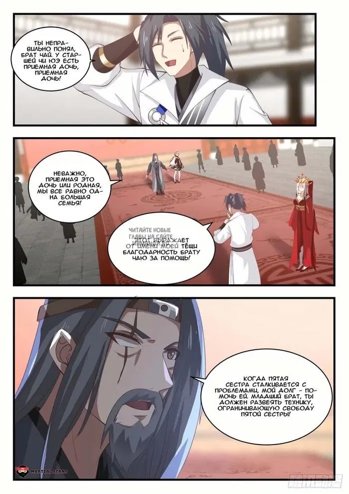 Page 3.000