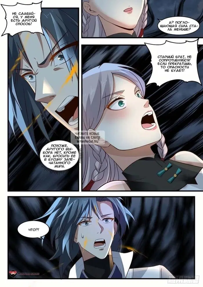 Page 3.000