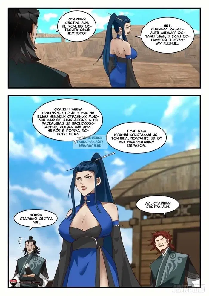 Page 3.000