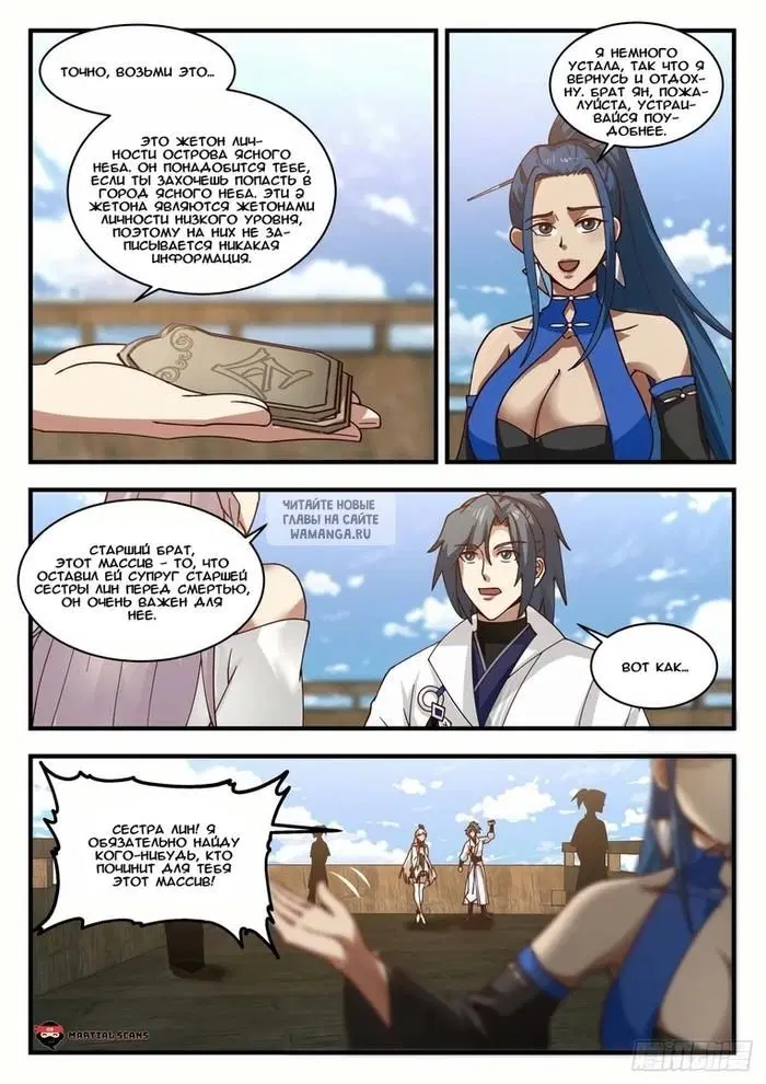 Page 3.000