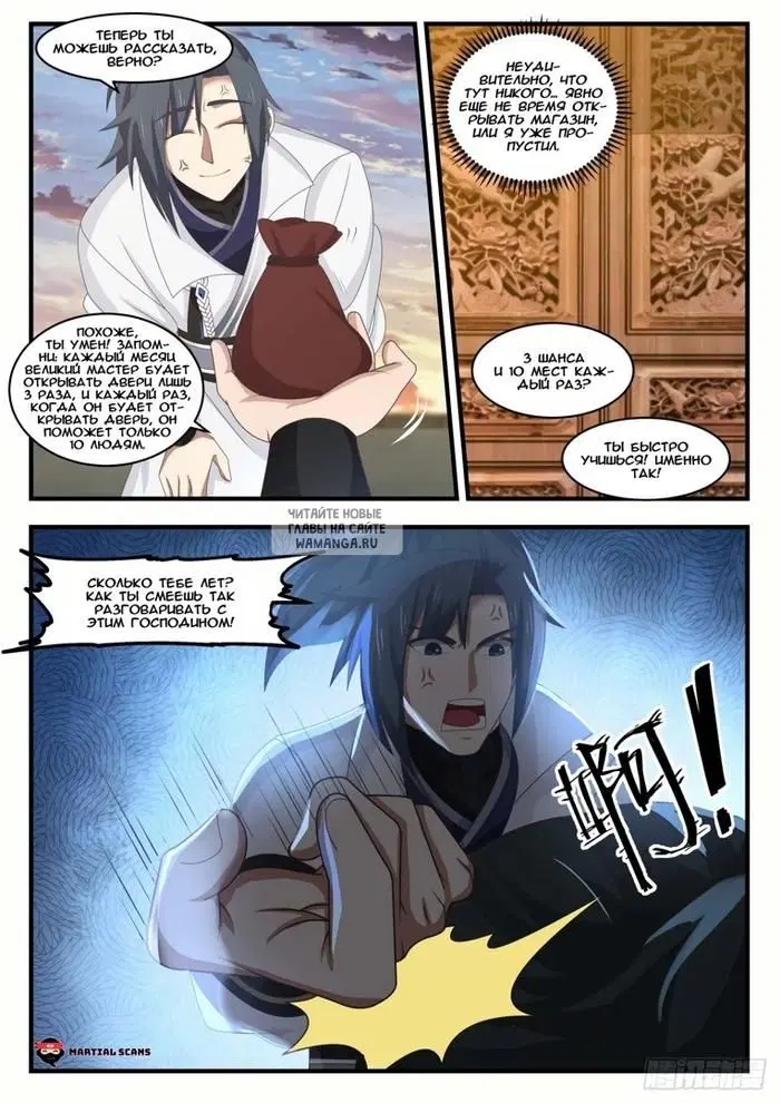 Page 3.000