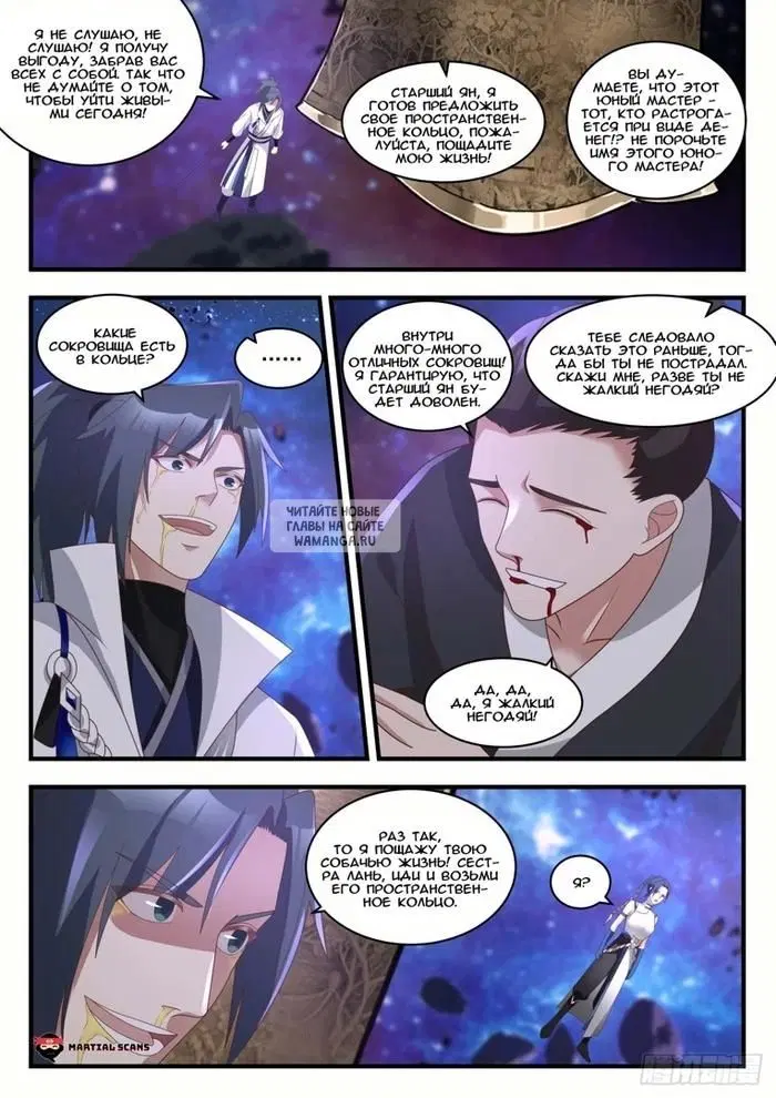 Page 3.000