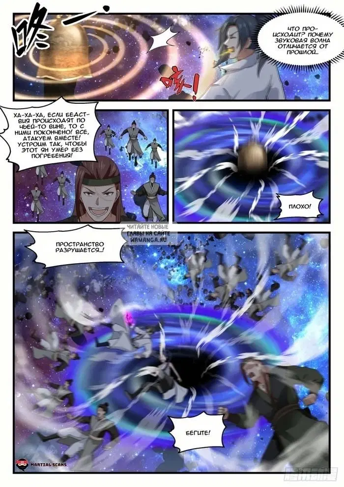 Page 3.000