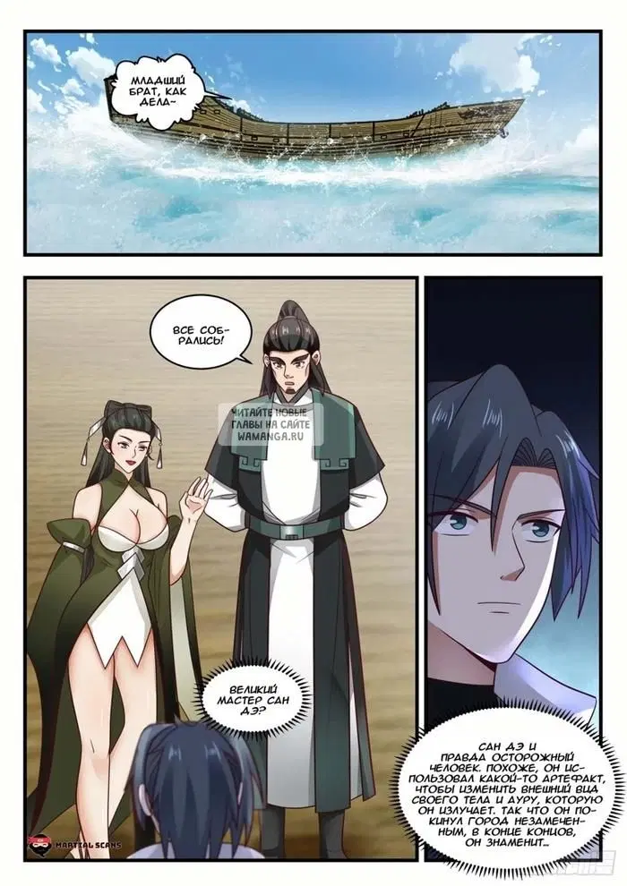 Page 3.000