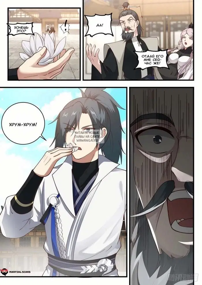 Page 3.000
