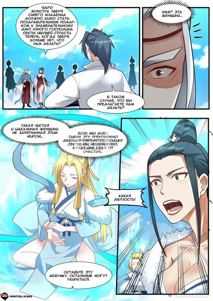 Page 3.000