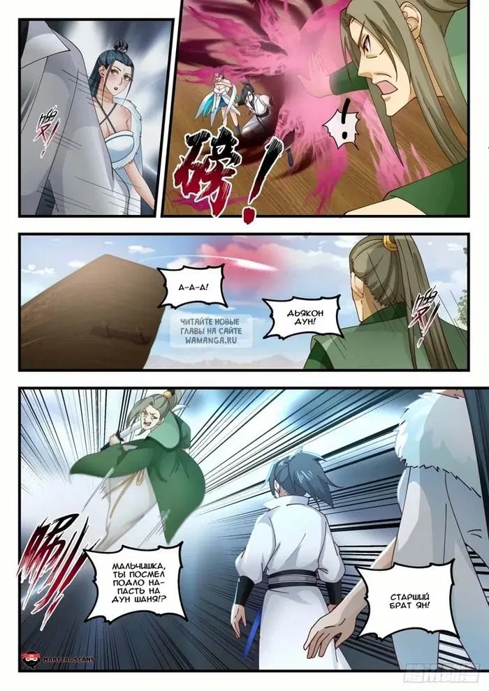 Page 3.000