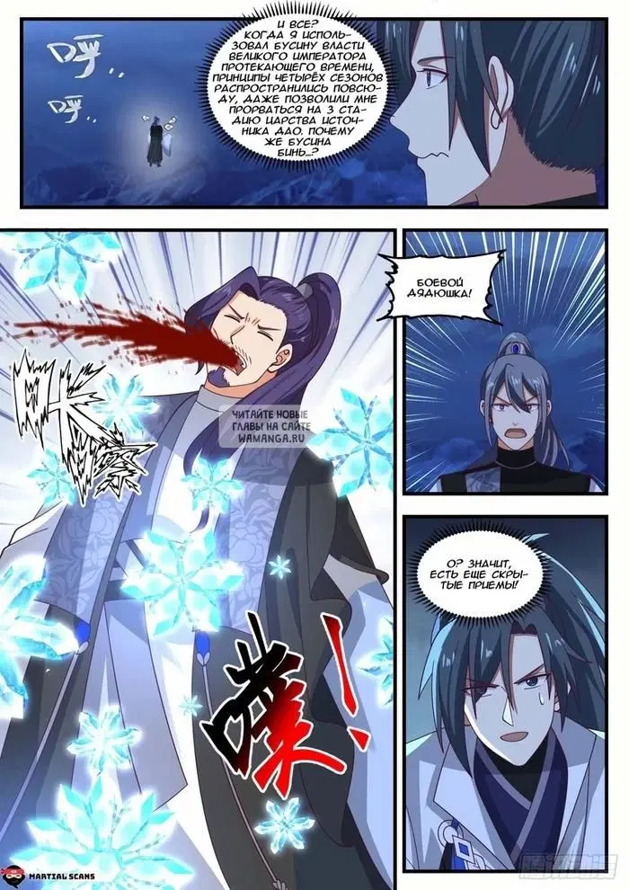 Page 3.000
