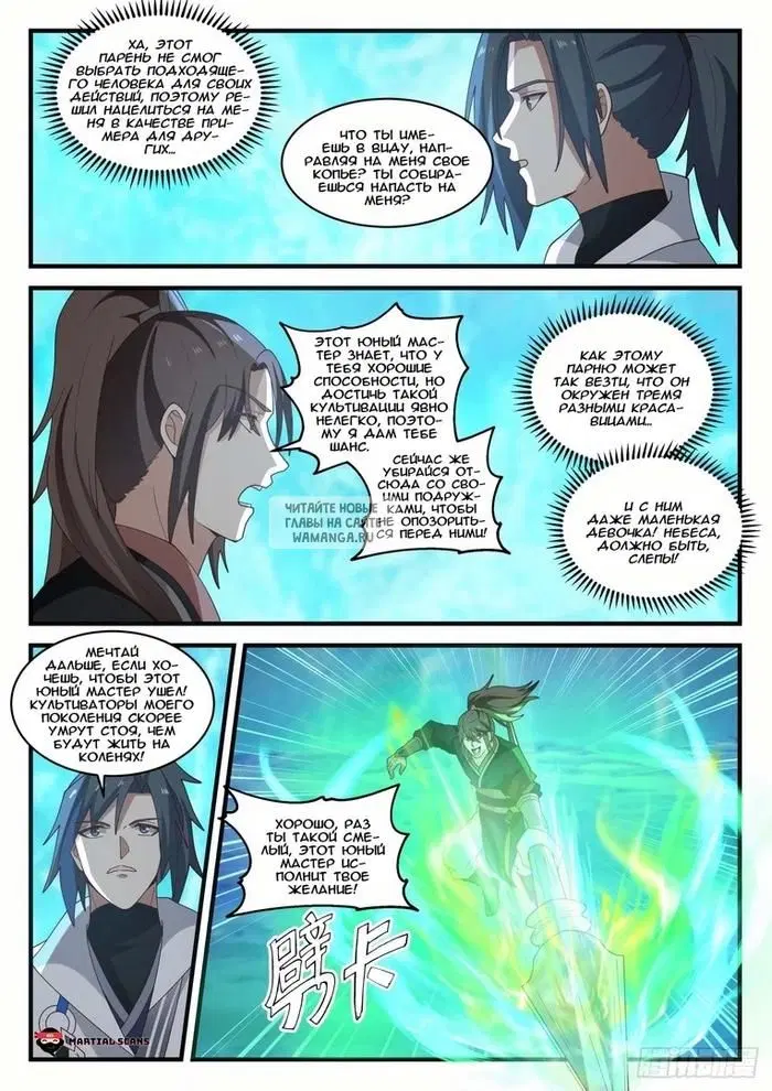 Page 3.000