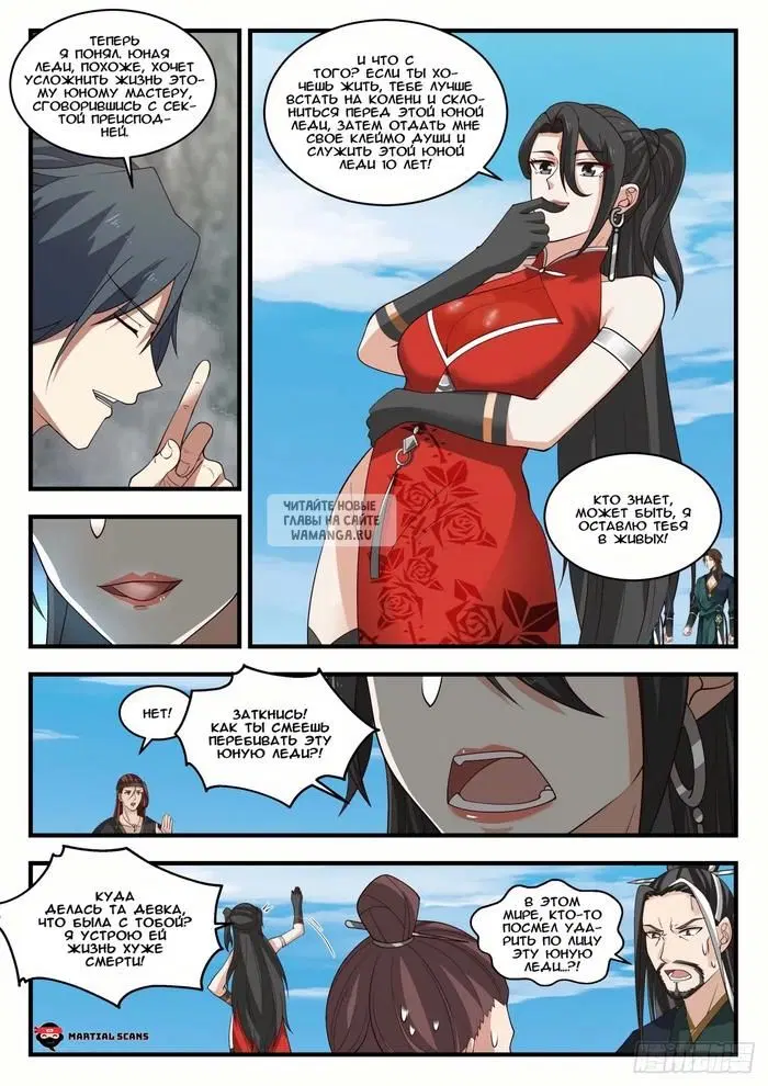 Page 3.000
