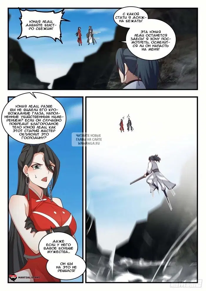 Page 3.000