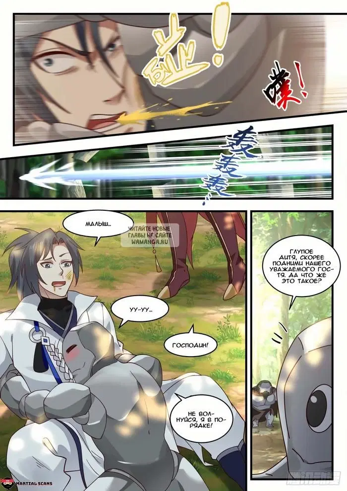 Page 3.000