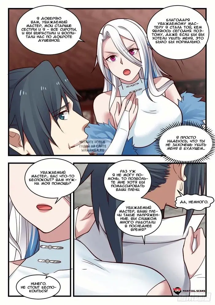Page 3.000