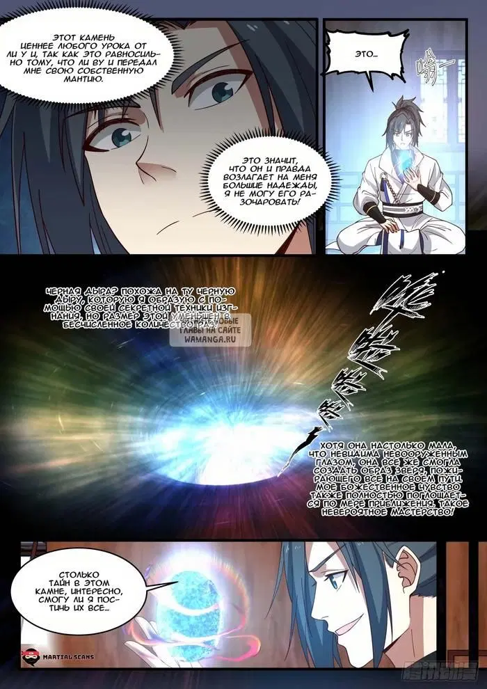 Page 3.000