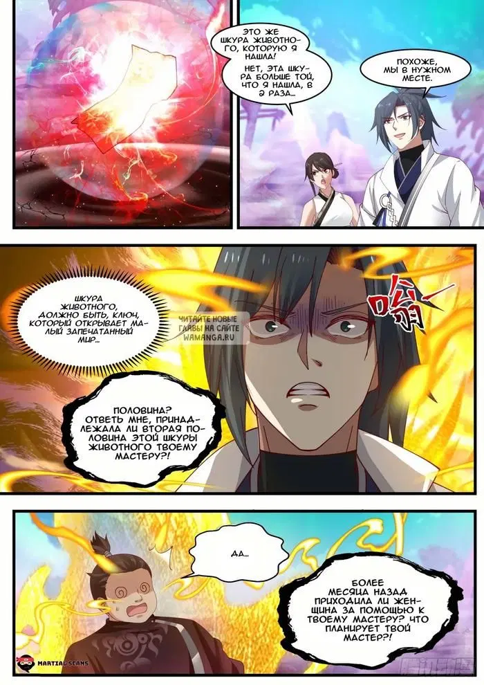 Page 3.000