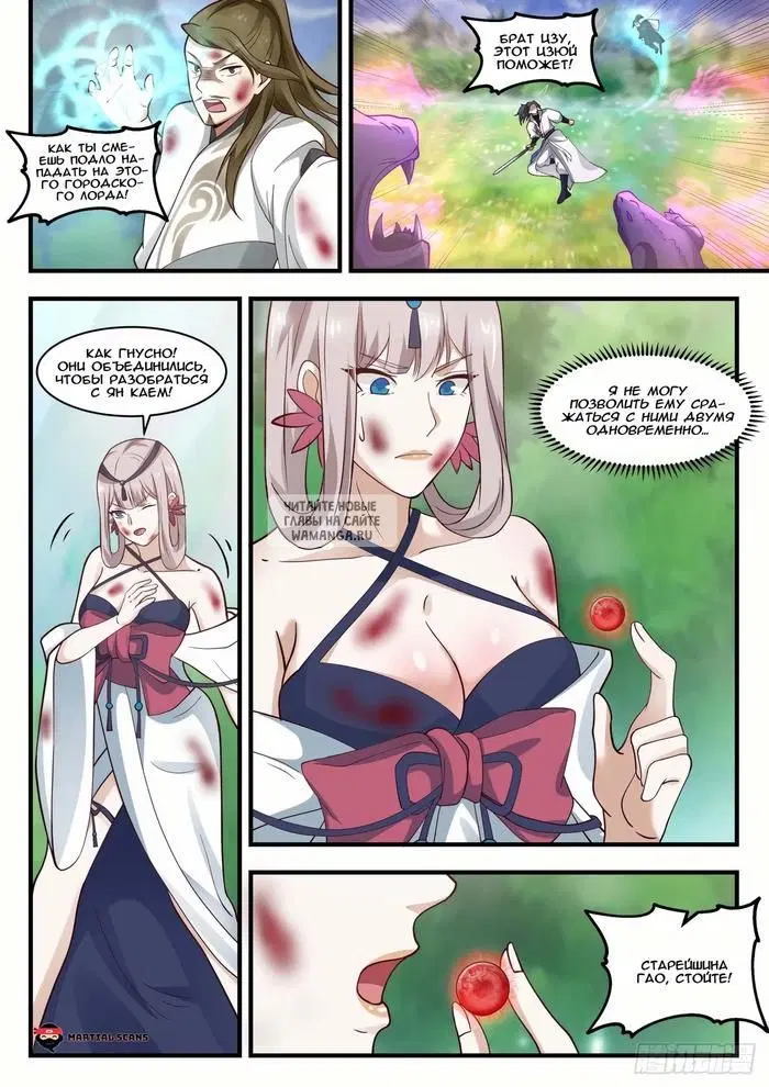 Page 3.000