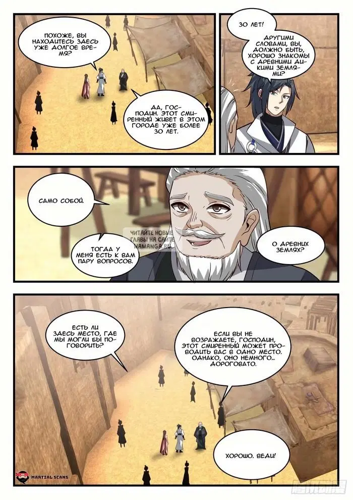 Page 3.000