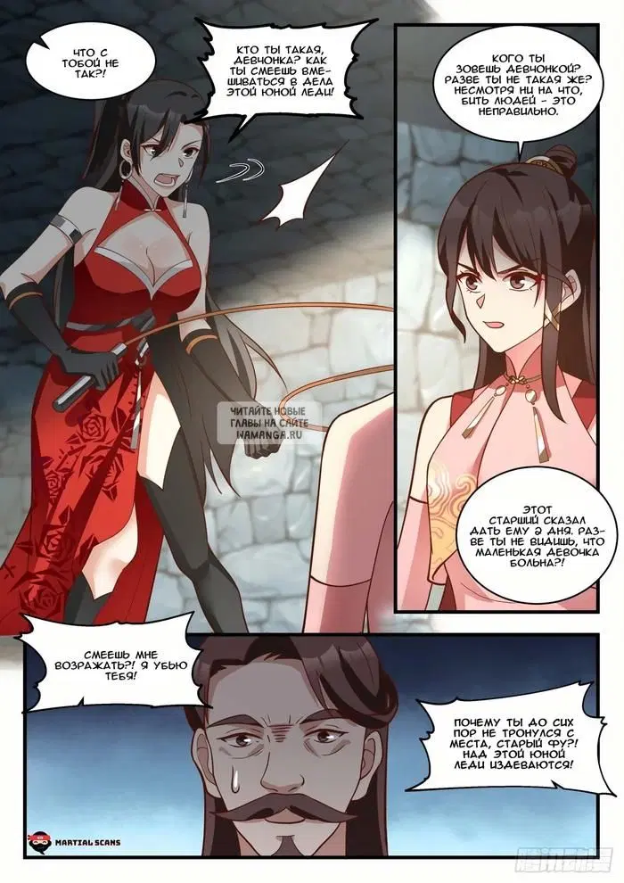 Page 3.000