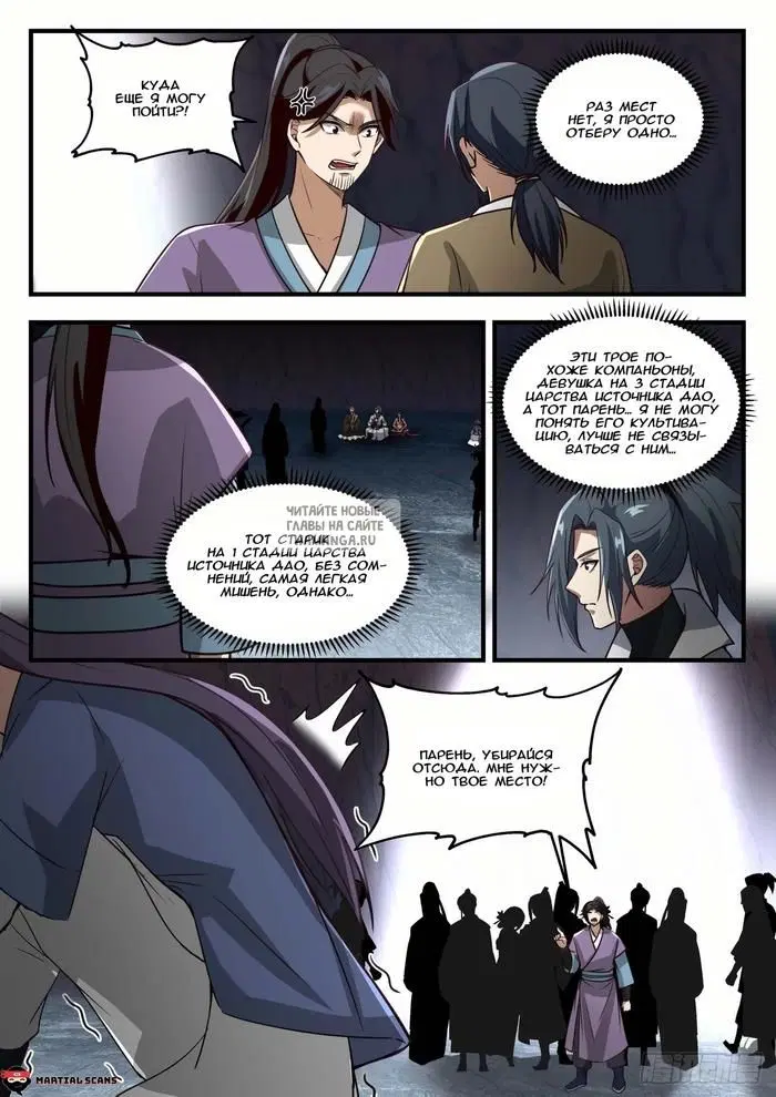 Page 3.000