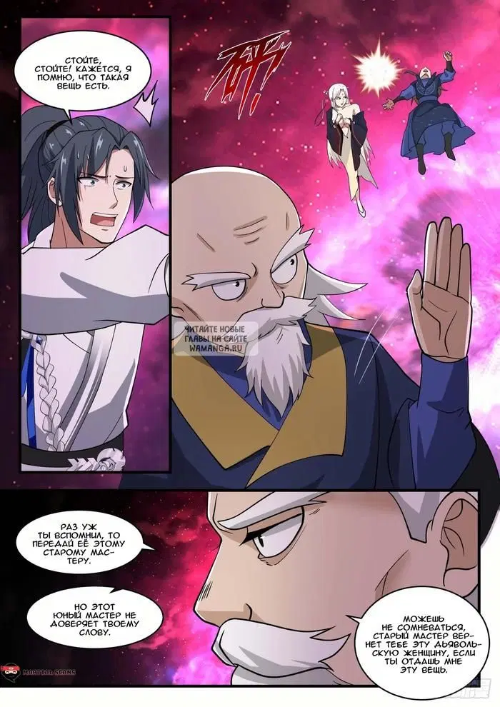 Page 3.000