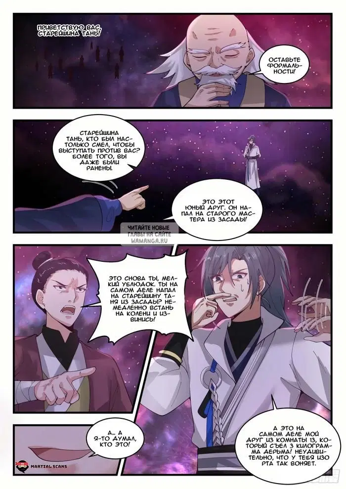 Page 3.000