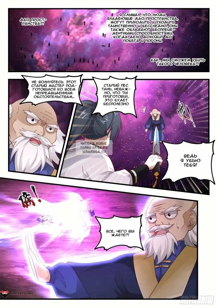 Page 3.000