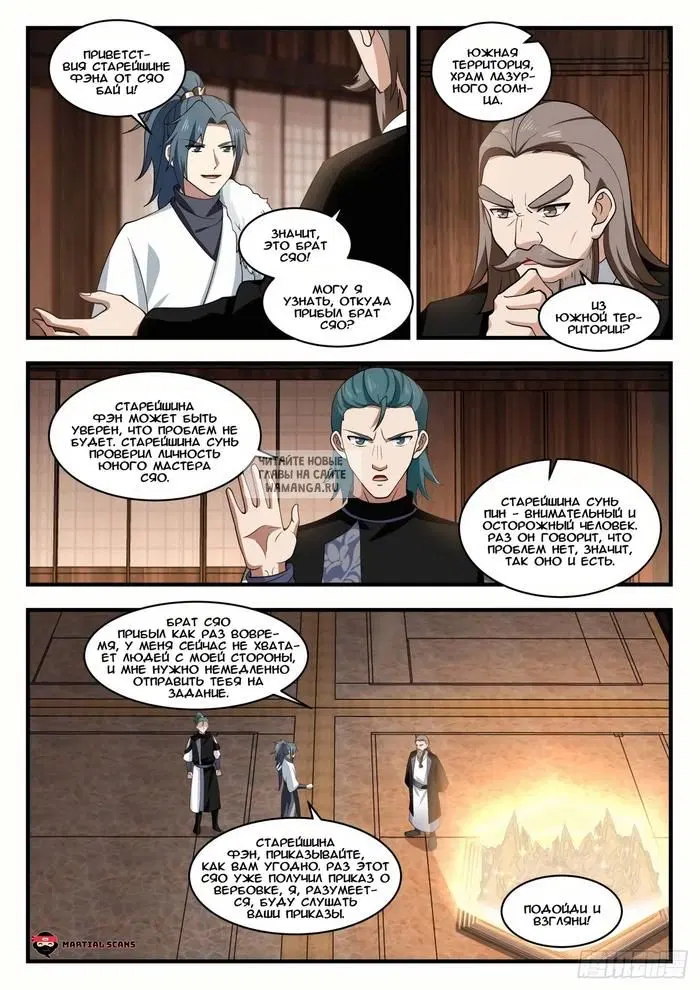 Page 3.000