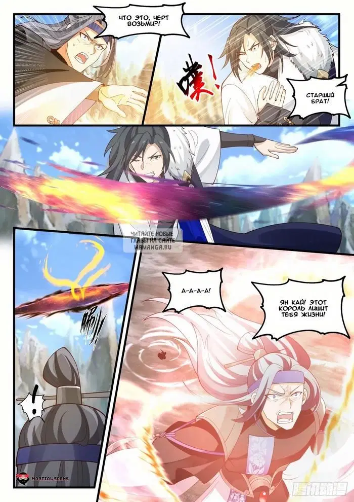 Page 3.000