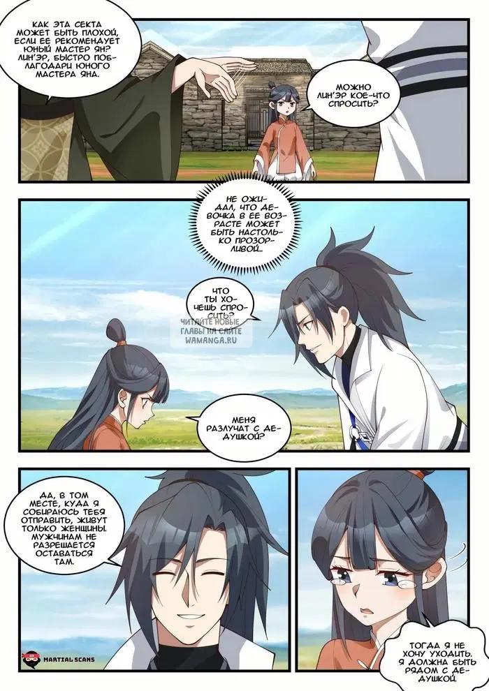 Page 3.000