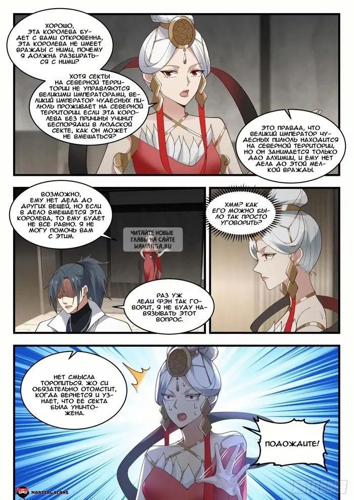 Page 3.000