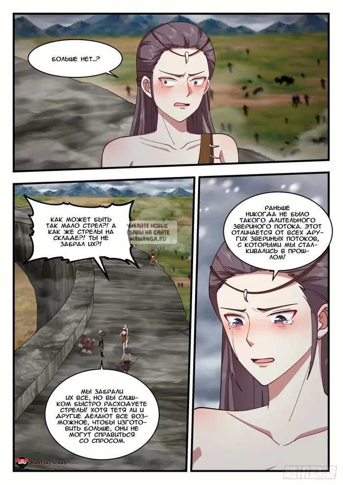 Page 3.000