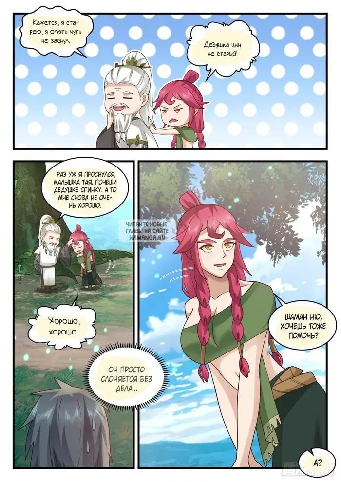 Page 3.000