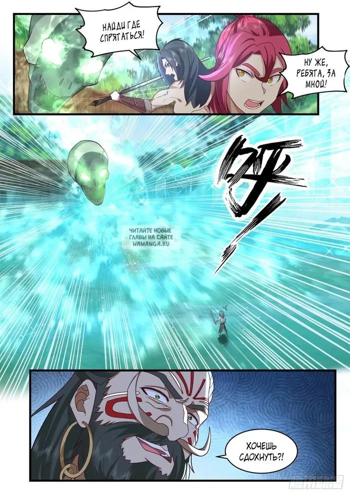 Page 3.000