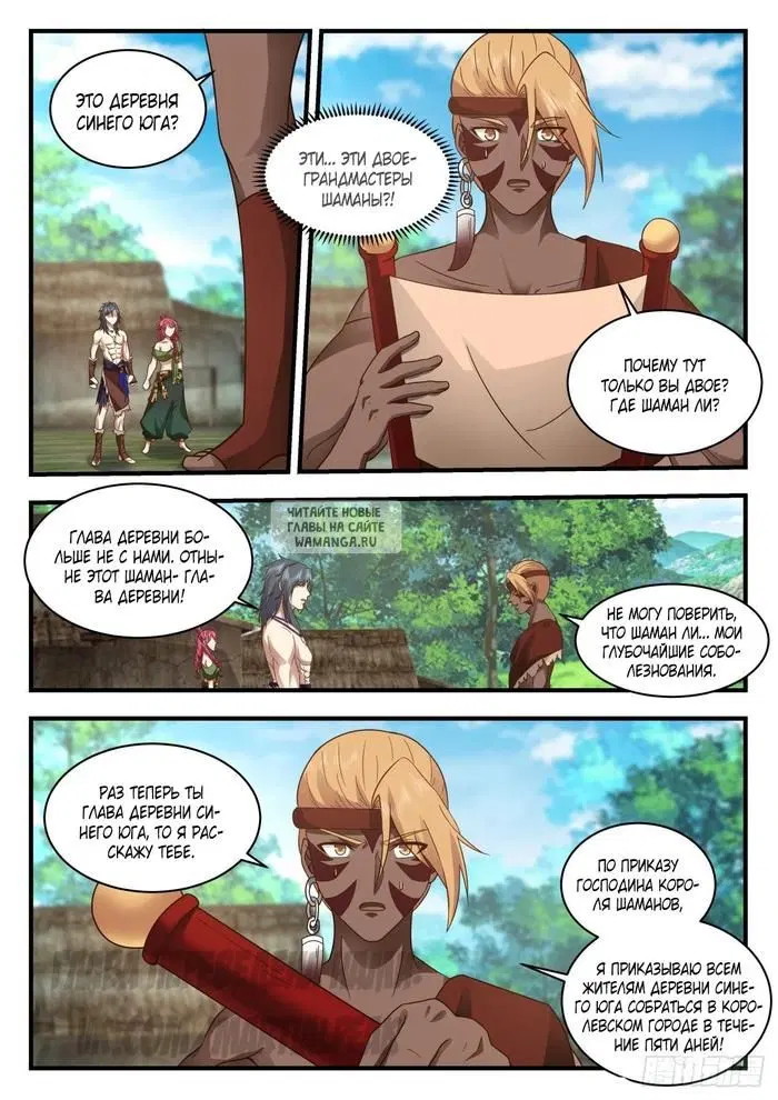 Page 3.000