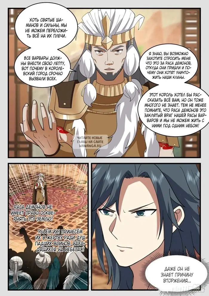 Page 3.000