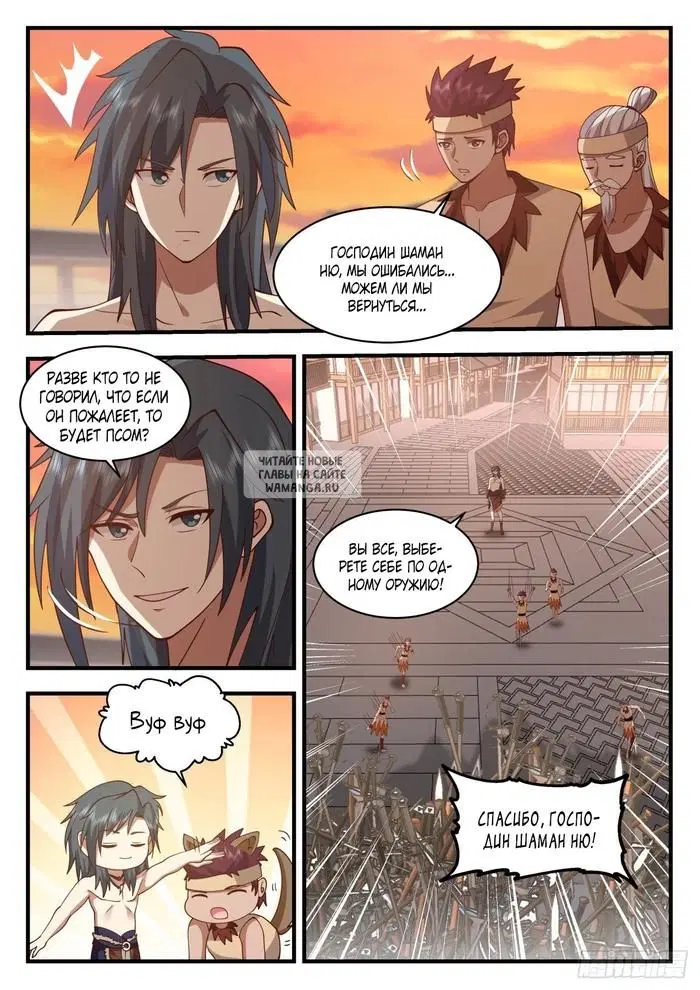 Page 3.000