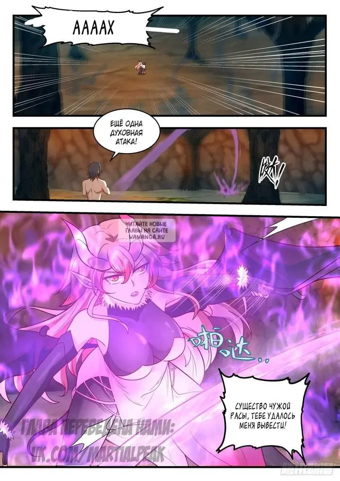 Page 3.000