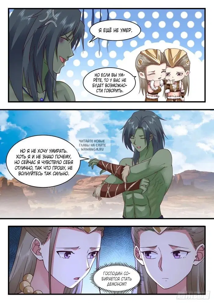 Page 3.000
