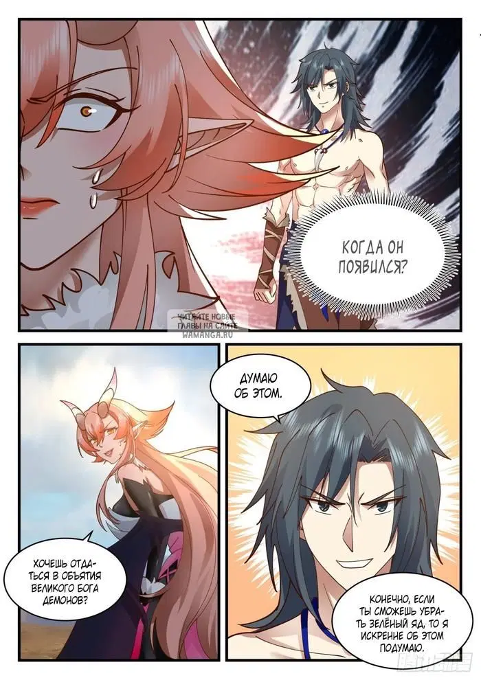 Page 3.000