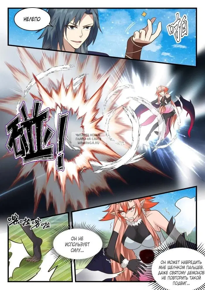 Page 3.000