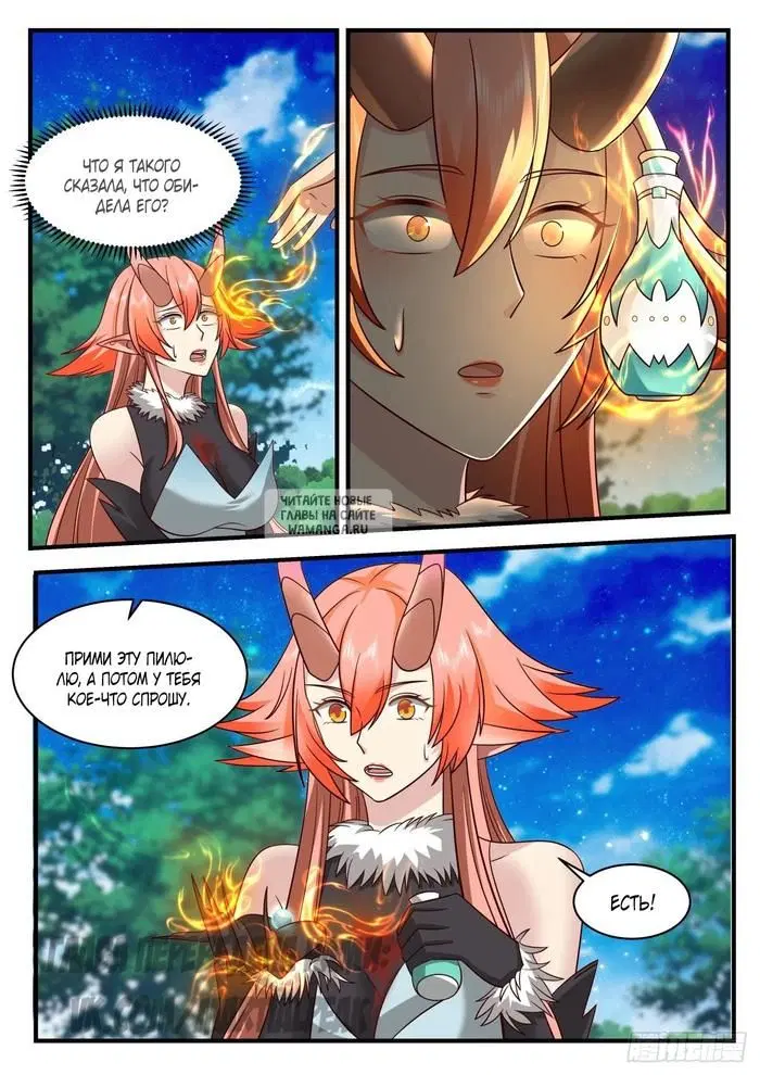 Page 3.000