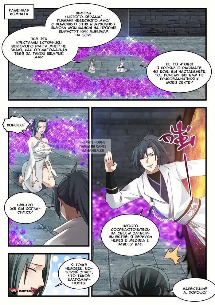 Page 3.000
