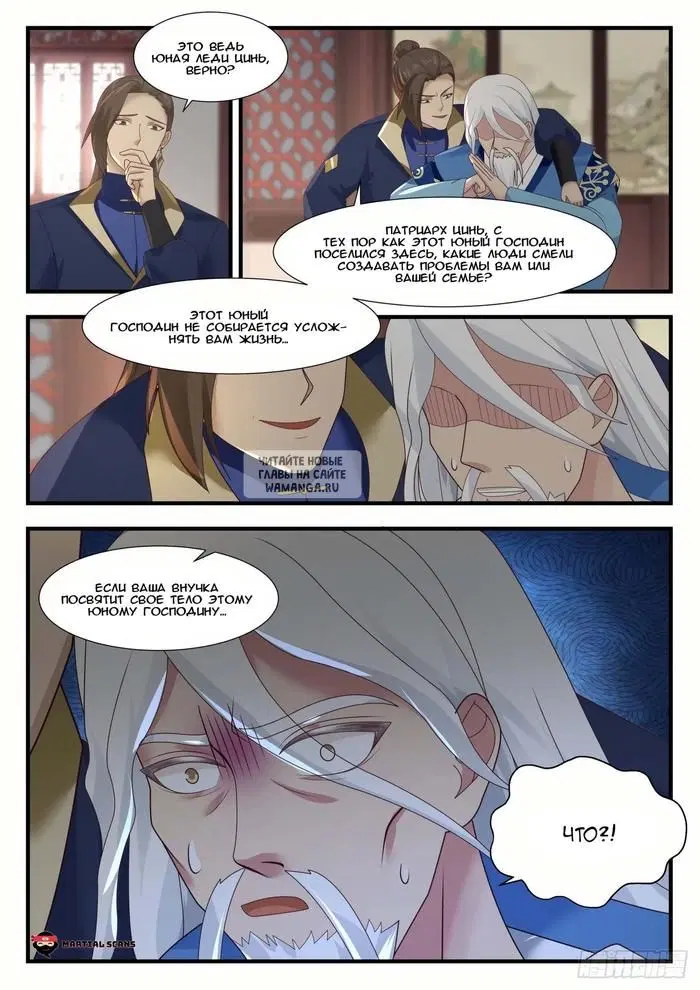 Page 3.000