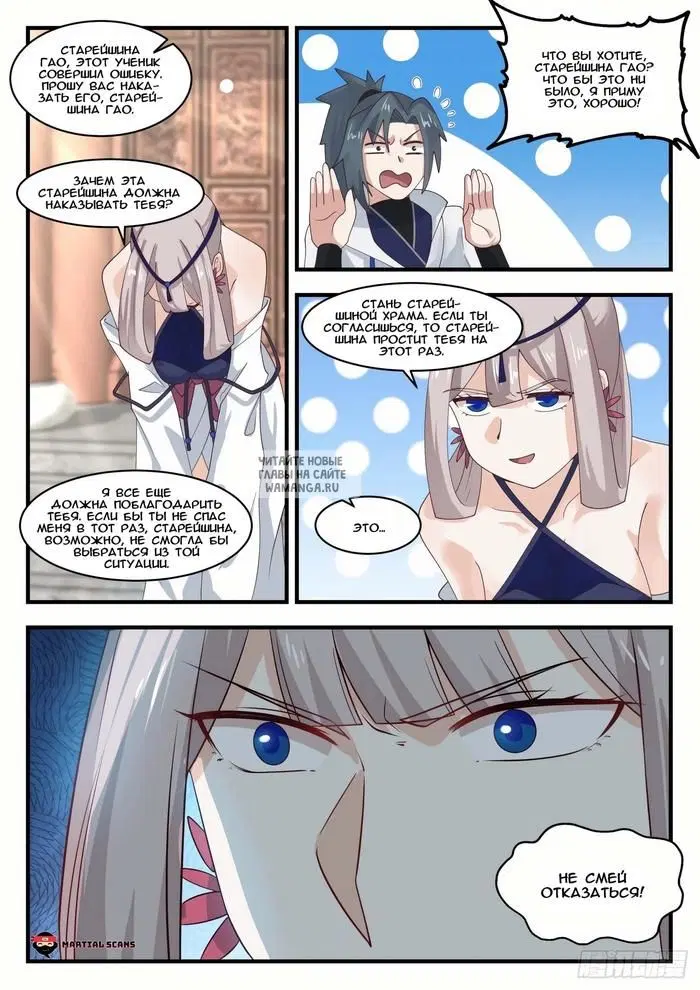 Page 3.000