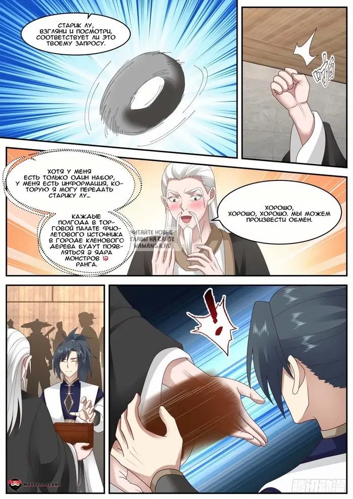 Page 3.000