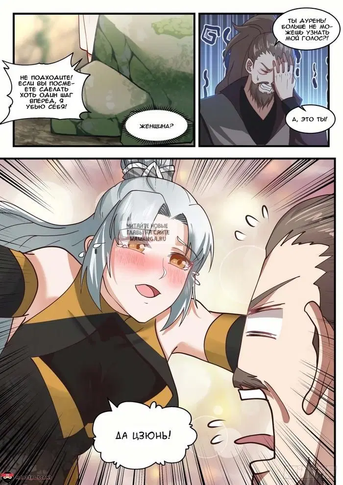 Page 3.000