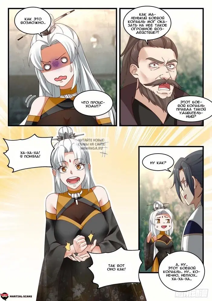Page 3.000