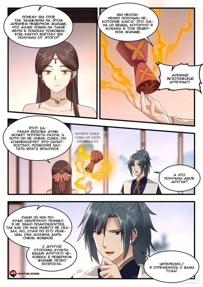 Page 3.000